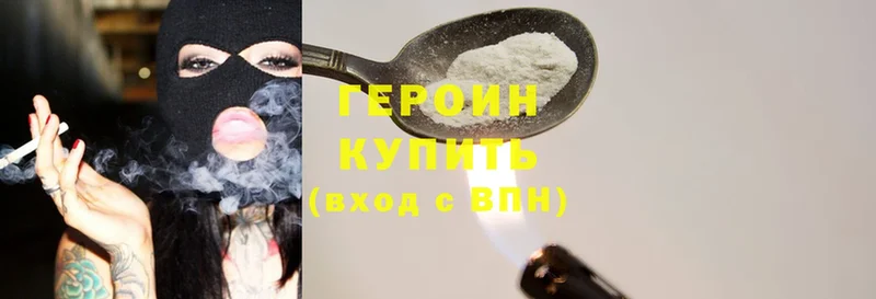 ГЕРОИН Heroin  где продают наркотики  OMG tor  Углегорск 