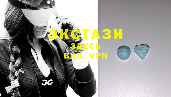 ECSTASY Верхний Тагил