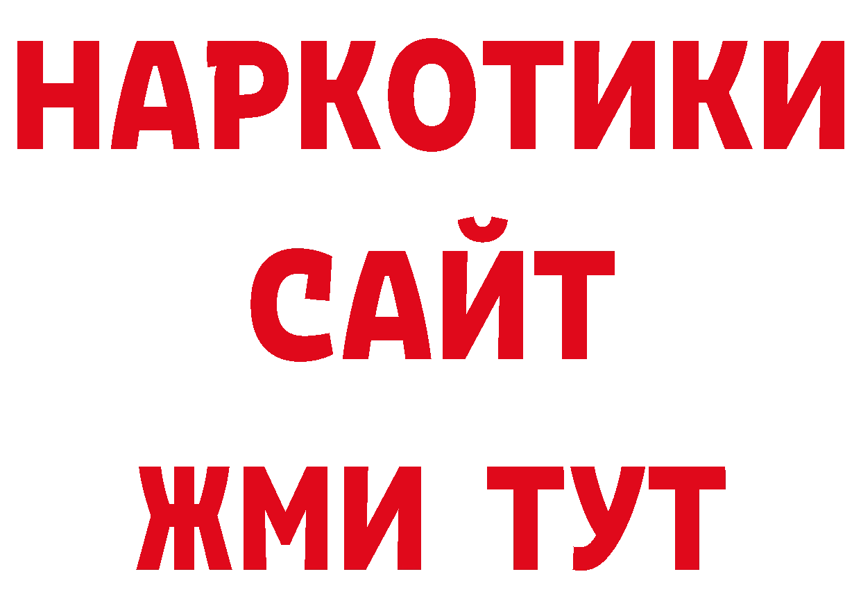 Галлюциногенные грибы прущие грибы как войти даркнет ОМГ ОМГ Углегорск