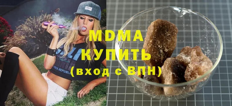 MDMA VHQ  Углегорск 