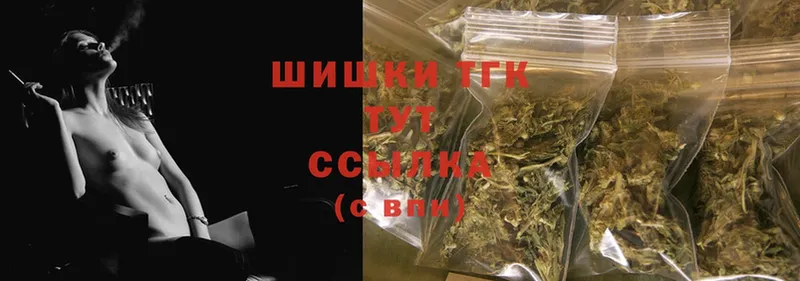 Канабис Ganja  Углегорск 